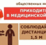 МФЦ Тольятти возобновил свою работу - TltNews.Ru