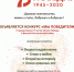6455455 - Православная гимназия