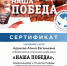 p4vuXHbpXLQ - Тольяттинский медколледж
