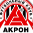 ФК "Акрон" подписал Киреева и Потапова - TltNews.Ru