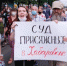 Самарские власти запретили поддержку протестующего Хабаровска - TltGorod.Ru