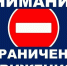 В Самаре с 26 августа ограничен проезд  по ещё одному участку на улице Алексея Толстого | CityTraffic - CityTraffic.Ru
