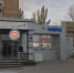 Власти Тольятти отремонтировали помещения для МФЦ не по закону - TltGorod.Ru