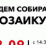 В Тольятти студенты реставрируют стелу "Радость труда" - TltNews.Ru