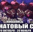 В ТХМ открывается юбилейная выставка Байрама Саламова - TltNews.Ru