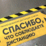 В Самарской области к уголовной ответственности могут привлечь тех, кто не соблюдает требования санитарной безопасности | CityTraffic - CityTraffic.Ru