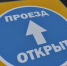 В Самаре восста­новили движение транс­порта на участке от улицы Фадеева до Московского шоссе - CityTraffic.Ru