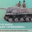 В ТКМ работает выставка "Русские танки" - TltNews.Ru