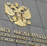 Совфед одобрил закон о контроле за сделками взаимозависимых лиц - ТПП г. Тольятти