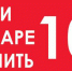 Профилактика пожаров. - Tlttimes.Ru