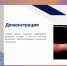 Протез пальца из Тольятти победил в конкурсе стартапов - TltGorod.Ru
