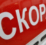 samregion.ru - TltNews.Ru