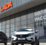 АВТОВАЗ номинировал нового дистрибьютора в Казахстане - АВТОВАЗ