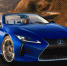 Фото: компания Lexus - TltNews.Ru