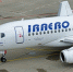Из Самары в Париж можно будет долететь прямым рейсом - TltGorod.Ru