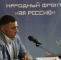 Вадим Нуждин - TltGorod.Ru