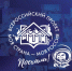Наши в финале «Моя страна – моя Россия» - ТГУ