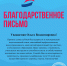 hENphZyFWAc - Православная гимназия
