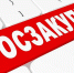 Почти за 47 млн рублей ООО «Инко-Энерго» поможет горбольнице №1 Тольятти экономить на электричестве - CityTraffic.Ru