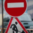 В Самаре до 16 августа ограничат движение по улице Силина - CityTraffic.Ru