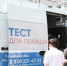 vk.com/tlt_official - TltNews.Ru