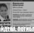 Семья Насти Муравьевой, чье тело нашли в пакете, оказалась асоциальной - TltGorod.Ru