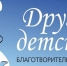 В Тольятти откроется «Библиотека другого детства» - Городские Ведомости