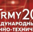 Военные приглашают жителей Самарской области на форум «Армия-2021» - Городские Ведомости