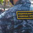 В Тольятти у должника арестовали иномарку, которую он пытался спрятать, скрутив номера - TltNews.Ru