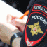 63.мвд.рф - TltNews.Ru
