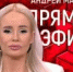 Анна Мучкаева - TltGorod.Ru