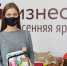 Самозанятые представят свои товары на осенней ярмарке - TLT.Ru