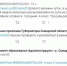 Самарских школьников накормили супом с пауками - TltGorod.Ru