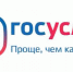 В период выборов 17-19 сентября 2021 года портал Госуслуги дважды атаковали хакеры - Tlttimes.Ru
