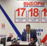 Стали известны офици­альные итоги выборов в Госдуму в Самарской области по 4 из 5 округов - CityTraffic.Ru