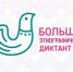 newsplaceholder - Мэрия городского округа Тольятти