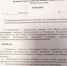 Главу Смышляевки готовят к отставке - НеСлухи.РФ