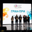 9 проектов Самарской области одержали победу в премии «RussianEventAwards» - TLT.Ru