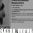 (видео) Педофилы-любовники изнасиловали и убили 5-летнюю девочку в Костроме - TltGorod.Ru