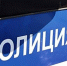 В Тольятти полиция проверила информацию о сорвавшемся «похищении» ребенка из школы - TLT.Ru