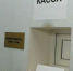 В Тольятти "Добрый мастер" поступил с работниками не по доброму - TltGorod.Ru