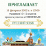 9FFFlMqklJc - Православная гимназия