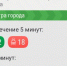 В Самаре восстановлена работа сервиса “Прибывалка”  - НеСлухи.РФ