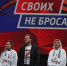 Дмитрий Азаров принял участие в мероприятиях, посвященных Дню воссоединения Крыма с Россией - TLT.Ru