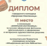 «Здоровая Масленица»: подведены итоги - ОДБ Тольятти