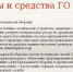 В Самарской области начали создавать силы гражданской обороны - TltGorod.Ru
