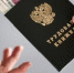 Легализация трудовых отношений - Tlttimes.Ru