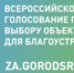 newsplaceholder - Мэрия городского округа Тольятти