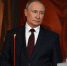 Президент РФ Владимир Путин поздравил православных христиан и всех граждан России, отмечающих Пасху – Светлое Христово Воскресение - ТК ТОЛЬЯТТИ 24