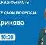 Всё, что вы хотели знать о налогах... - ТК ТОЛЬЯТТИ 24